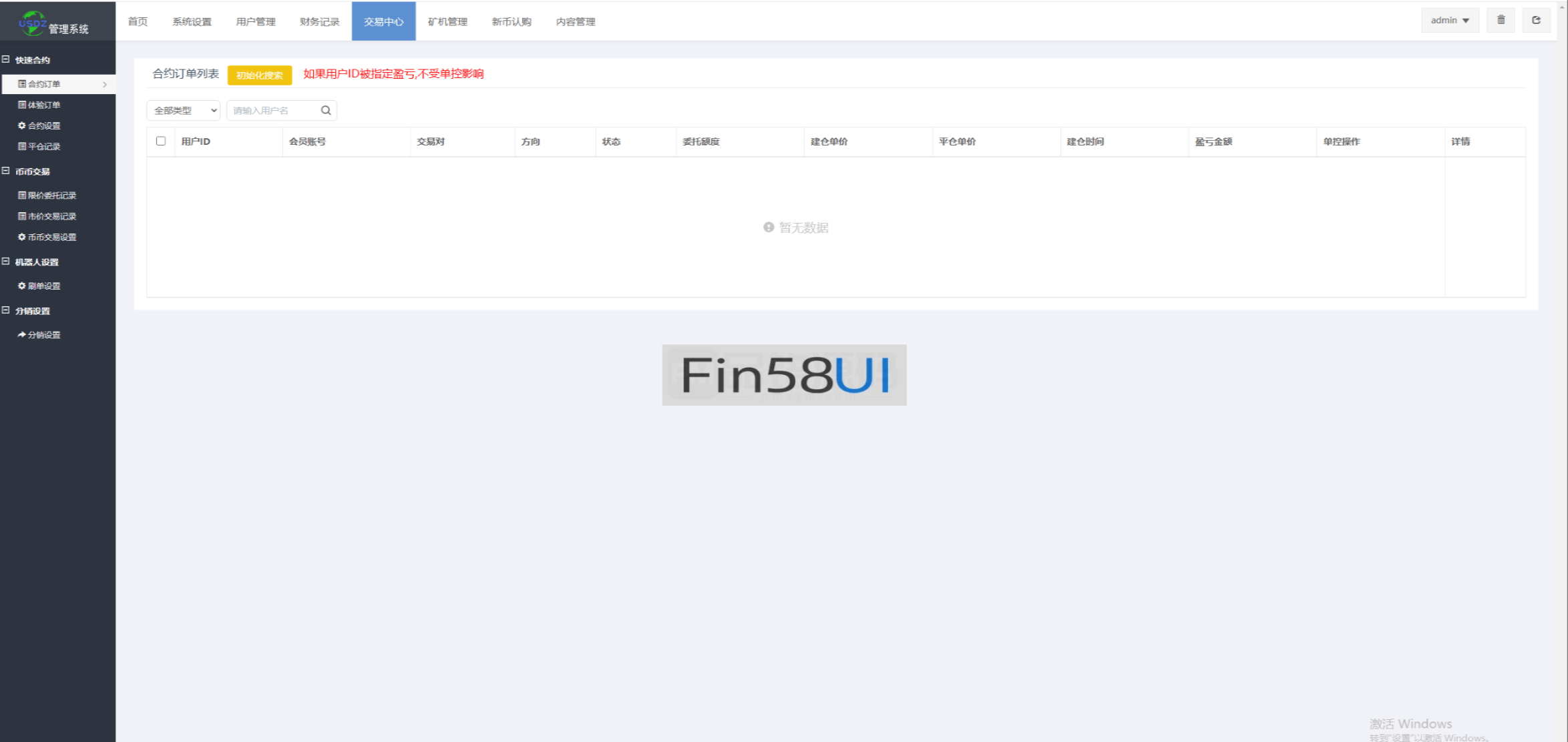 78805a221a988e7-301.png