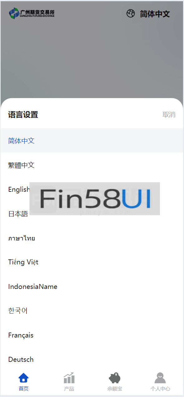 QQ截图20241019222447.png