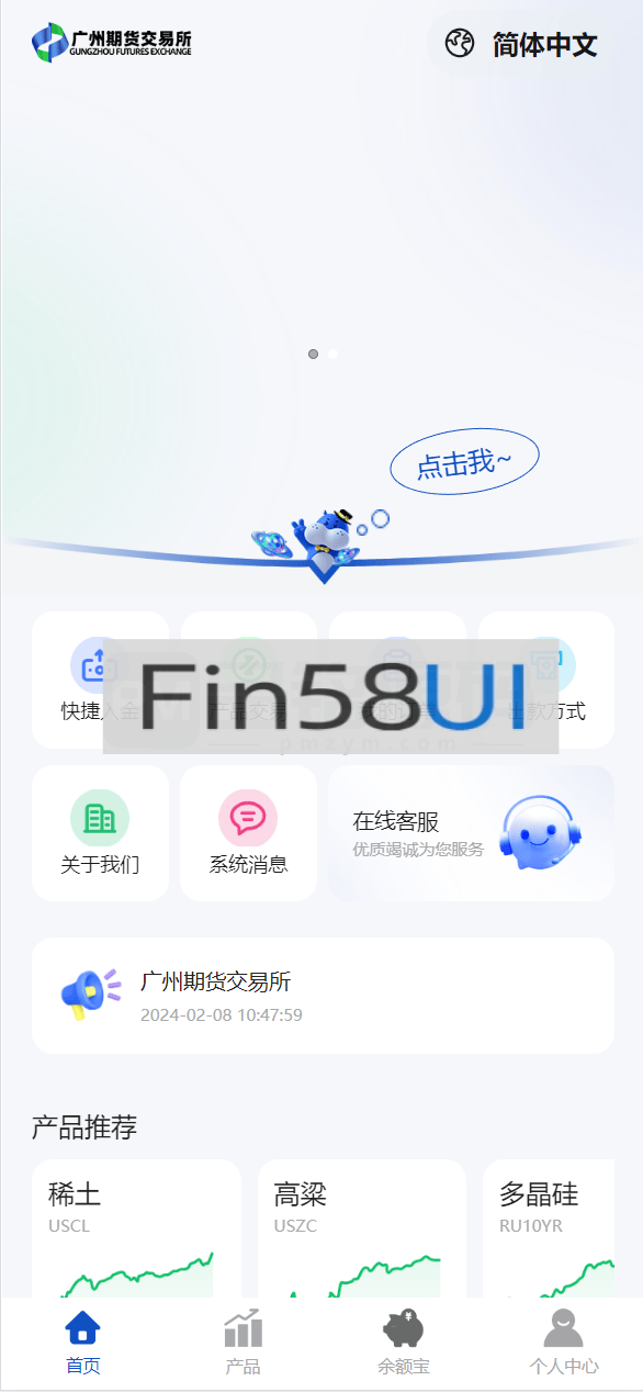 QQ截图20241019222456.png