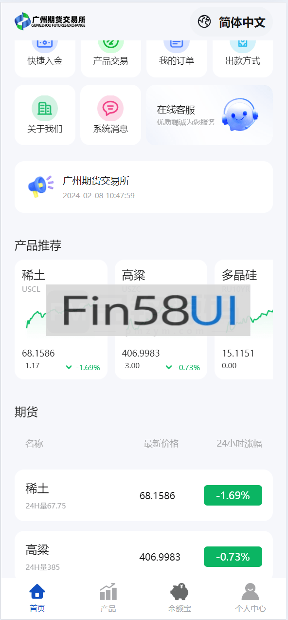 QQ截图20241019222505.png