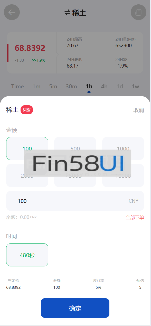QQ截图20241019223357.png