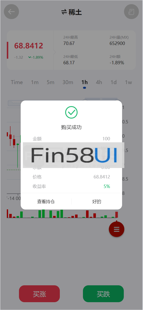 QQ截图20241019223420.png