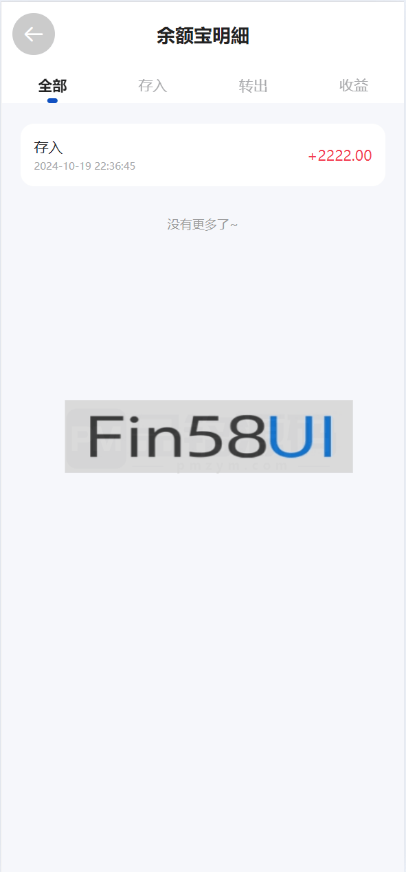 QQ截图20241019223701.png