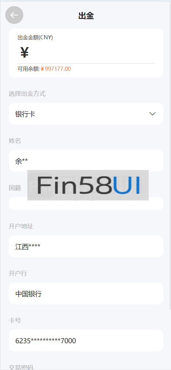 QQ截图20241019223805.png