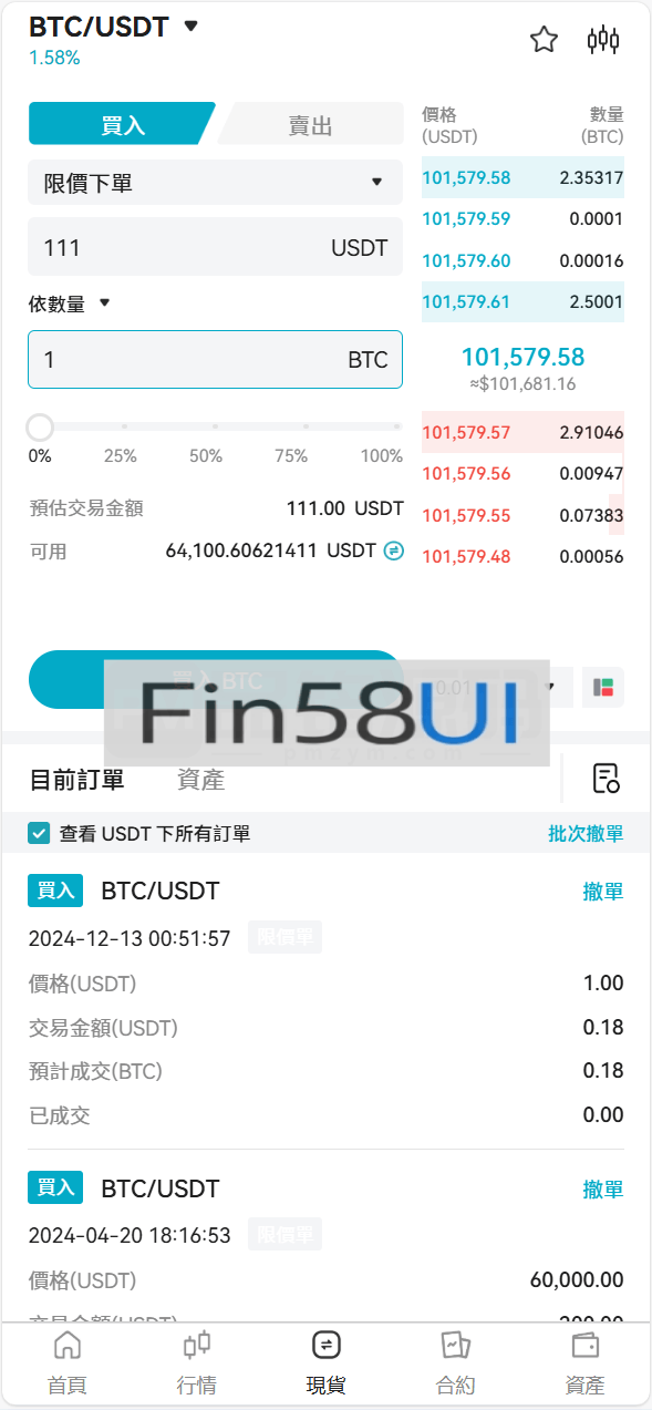 78805a221a988e7-1494.png
