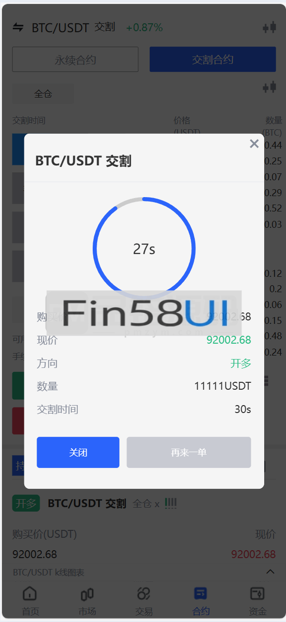 78805a221a988e7-1524.png