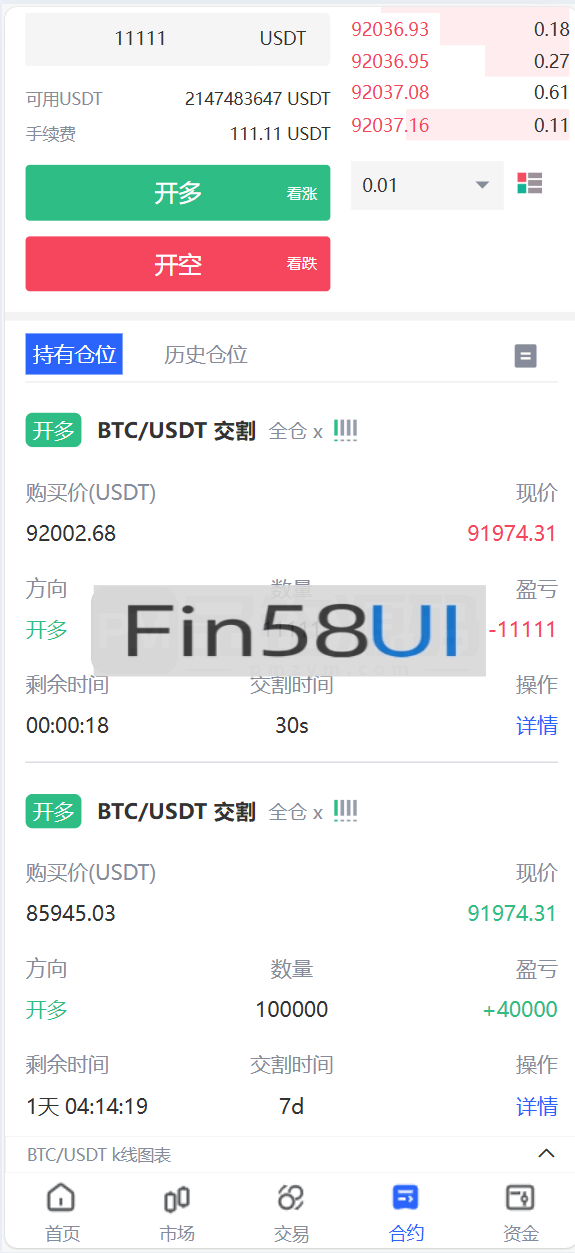 78805a221a988e7-1525.png
