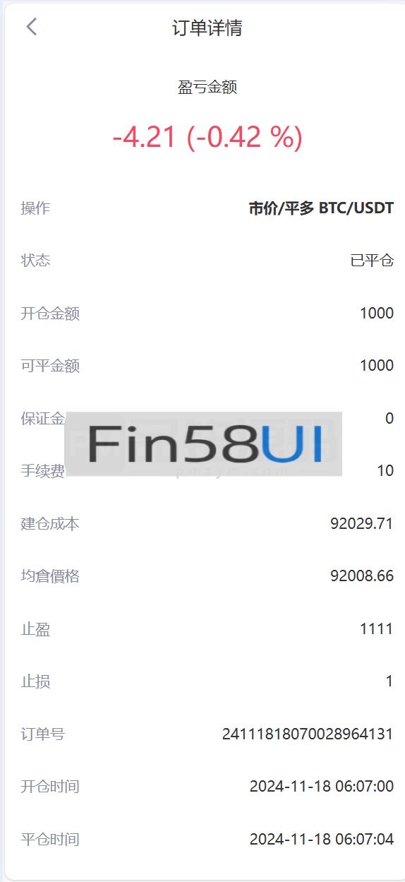 78805a221a988e7-1541.png