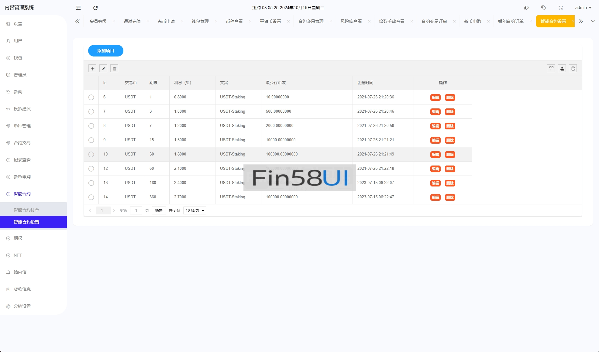 78805a221a988e7-1624.png