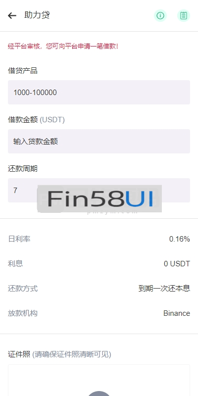 78805a221a988e7-1645.png
