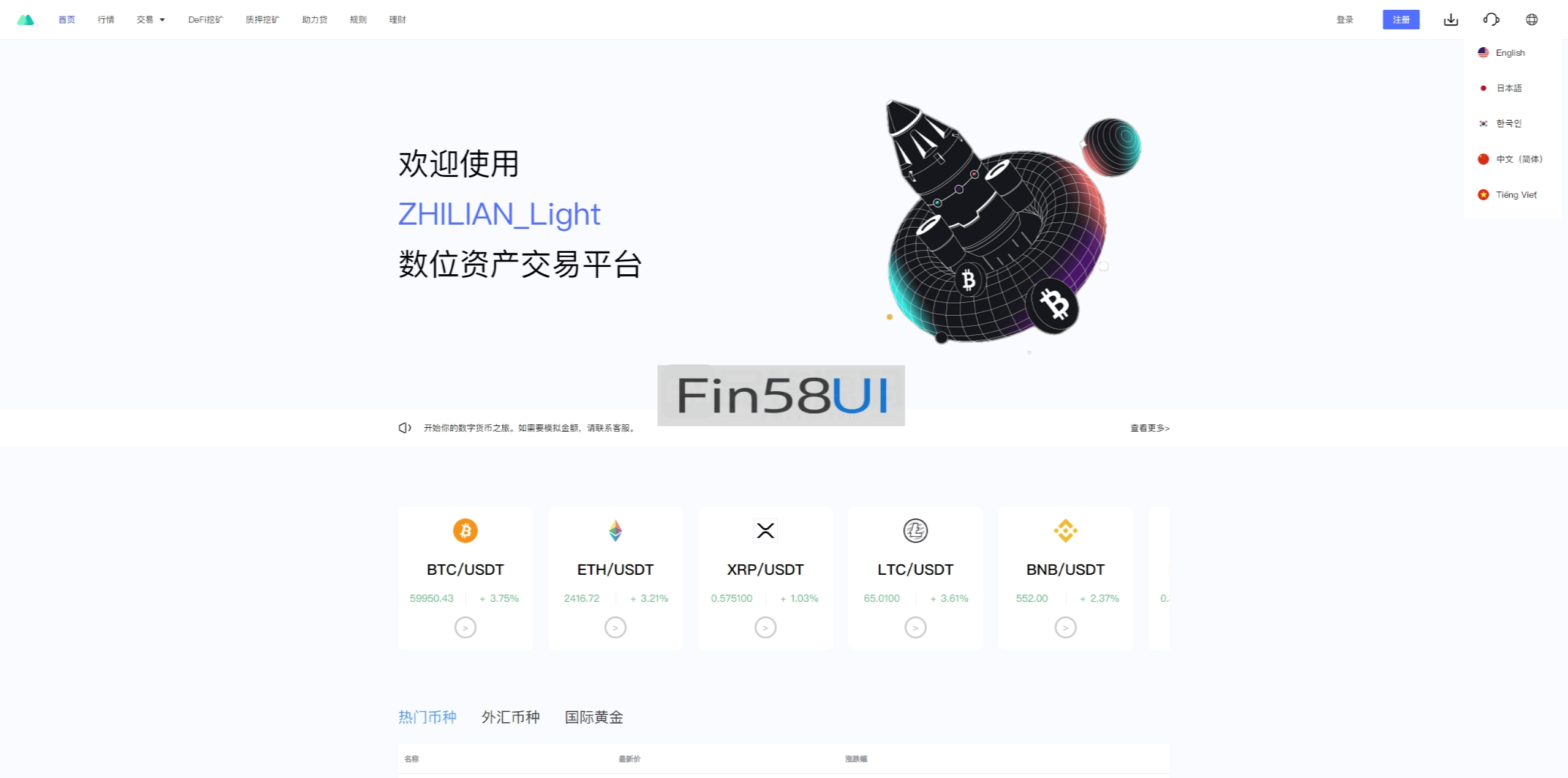 78805a221a988e7-1646.png