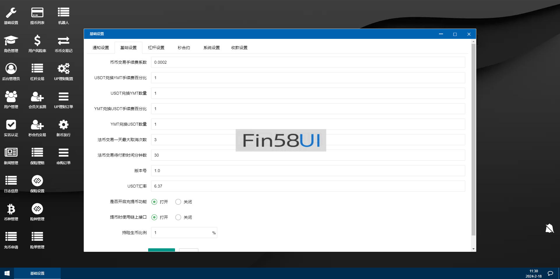 78805a221a988e7-1717.png