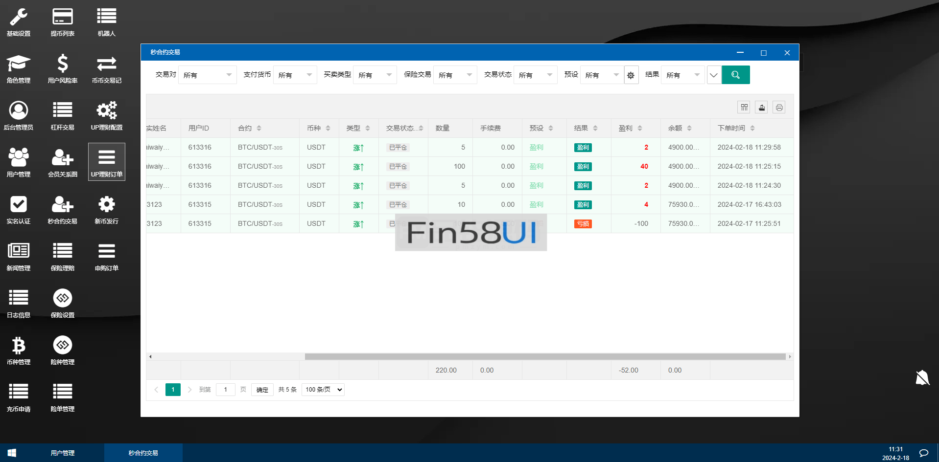 78805a221a988e7-1719.png