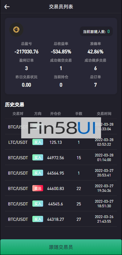 78805a221a988e7-1732.png