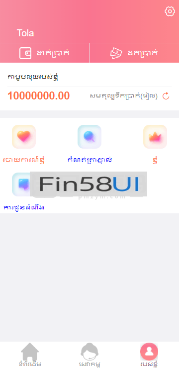 4c506d3cc462380.png