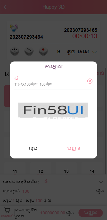 85cb8e5a4b4f919.png