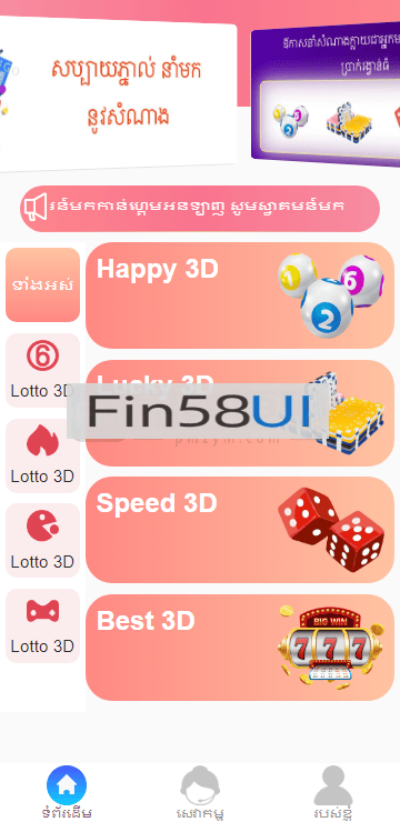 668aa5c888f4918.png