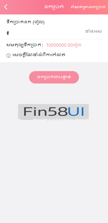 dc597033bb40fe1.png