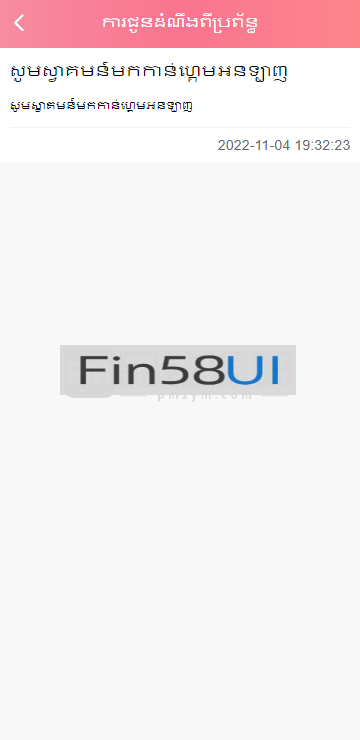 f8a3dec370e5173.png