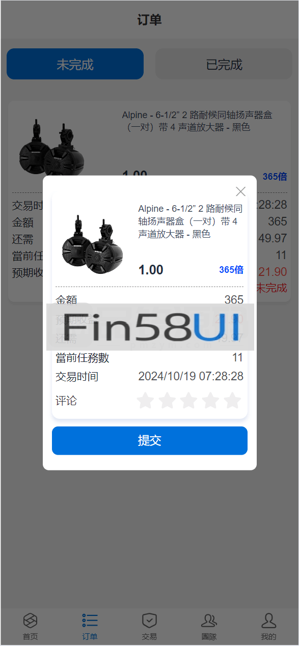69d1aa0304b7701.png