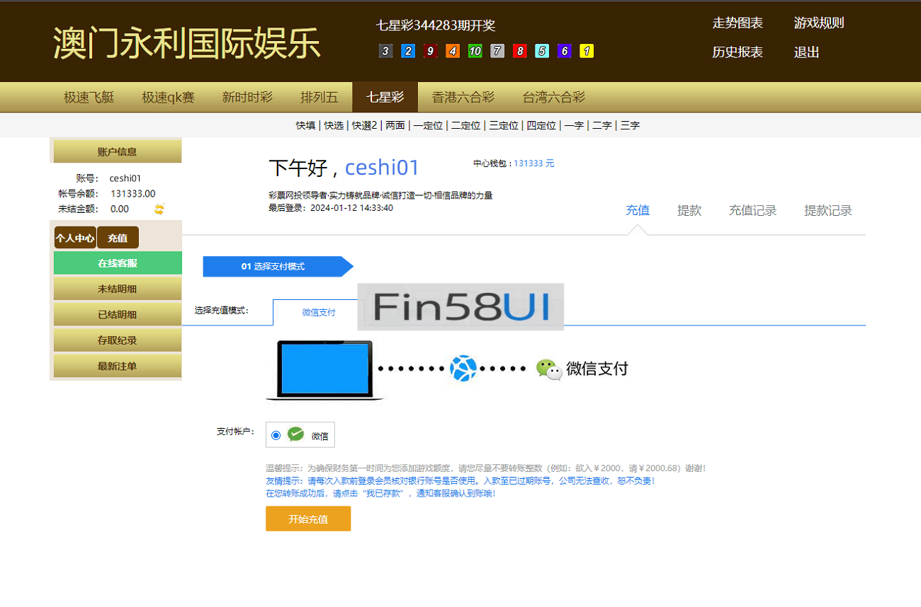 ed156a2196282f1.png