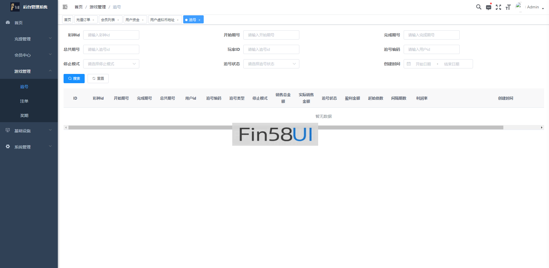 5f2fc58e18887d4.png
