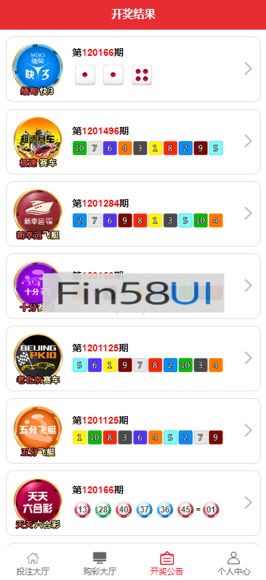 efe4304cde0f20e.png