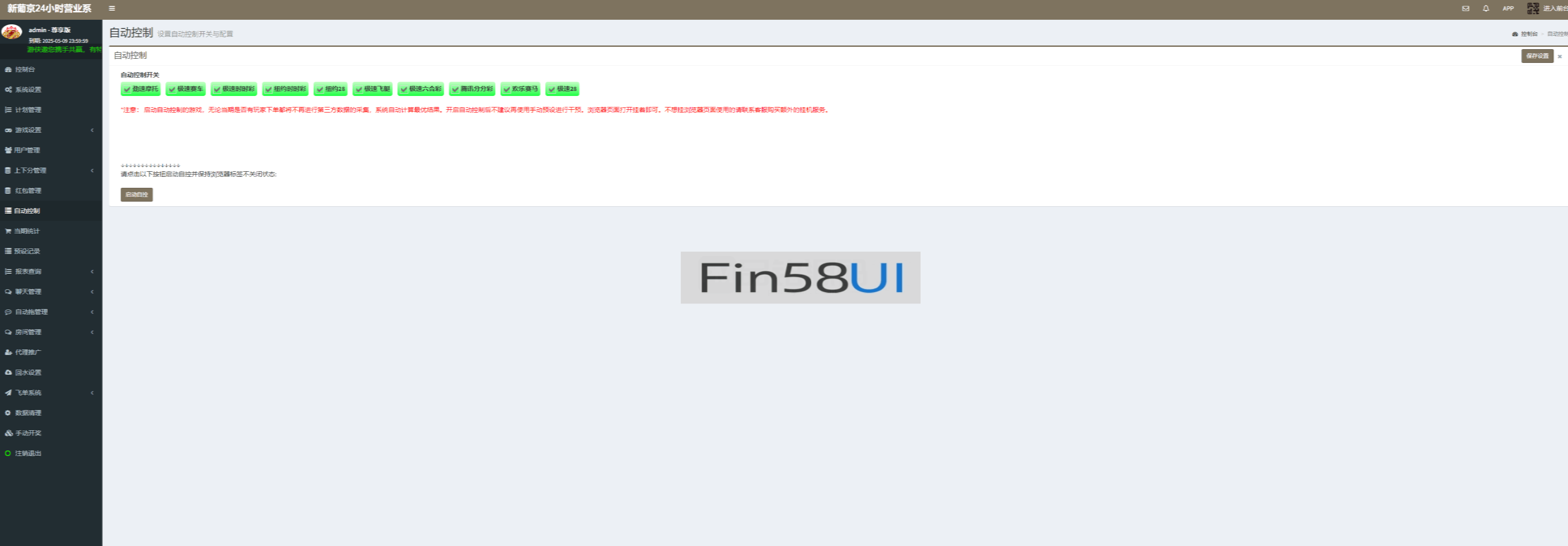 7c6d3220cbc0b95.png