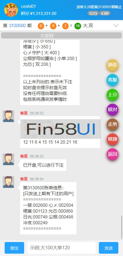 9e277302bac6816.png