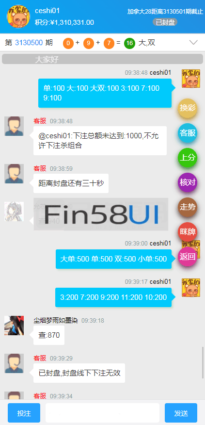 9173410a1f72d5c.png