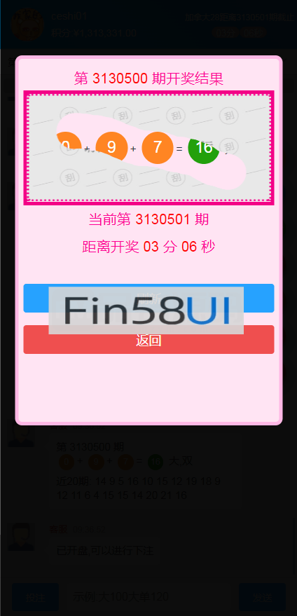 ef78277e941d814.png