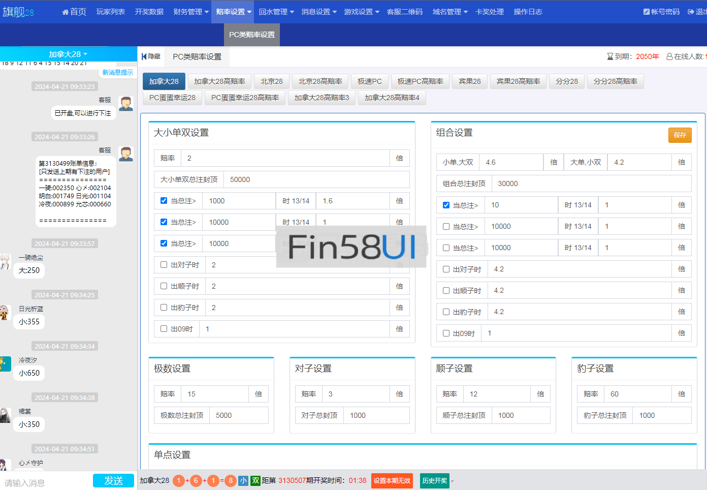 675692af98d1cf9.png