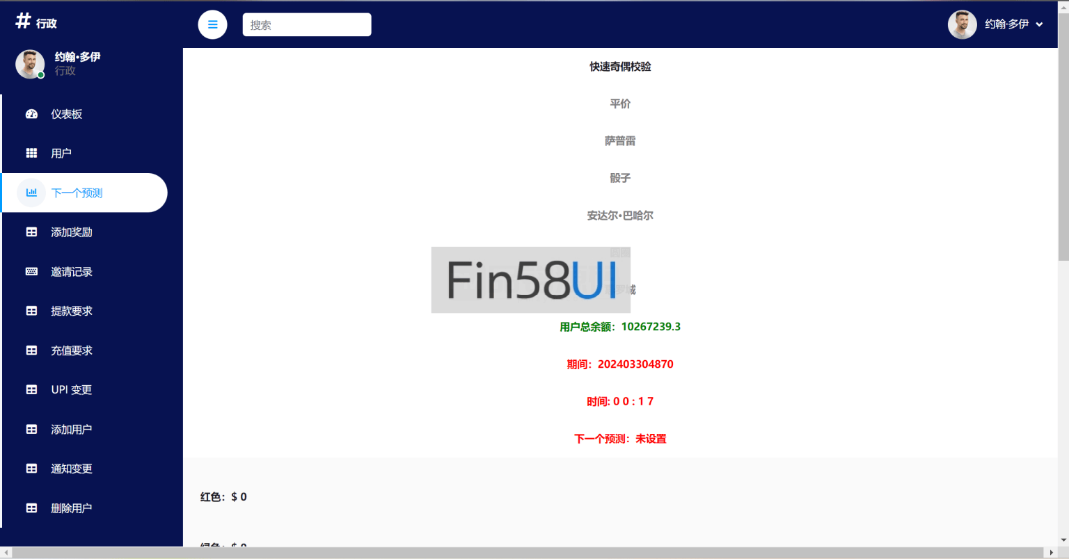 1733231677-eced6972ef5313f.png