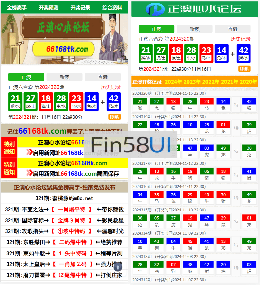 1733241657-ea23ccebbc087a2.png