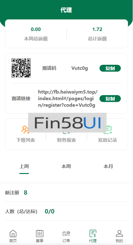 712a96849b6f5bf.png