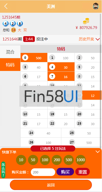 bc6dc5bf781f7f1.png