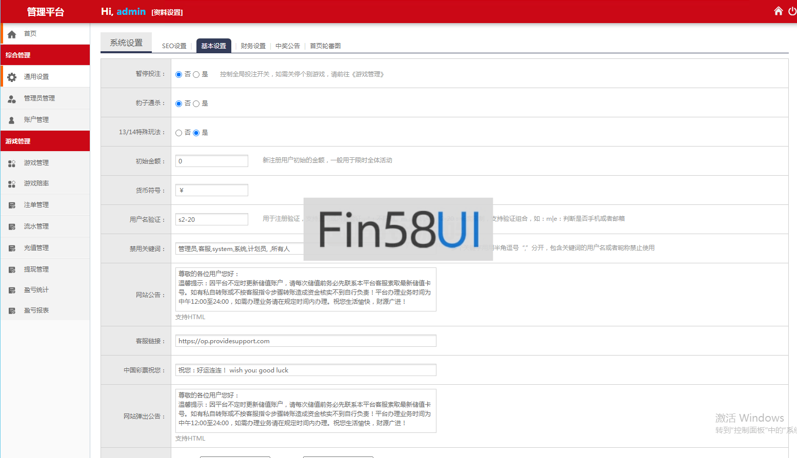 ce84e7b36362e3a.png