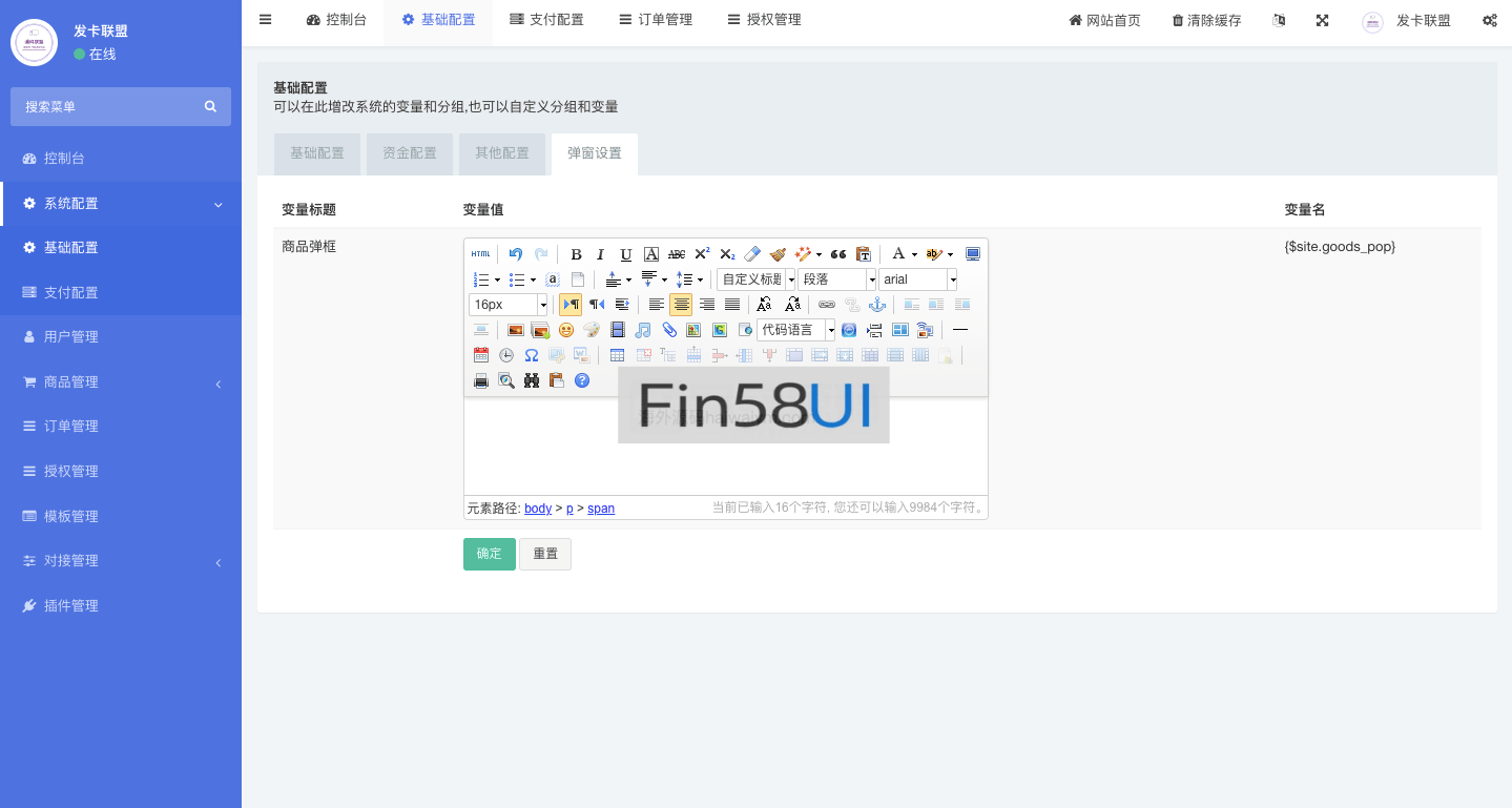 67fc3be21a24254.png
