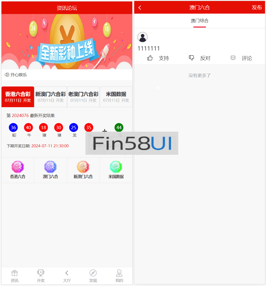 1725249591-6d2c98a127cd986.png