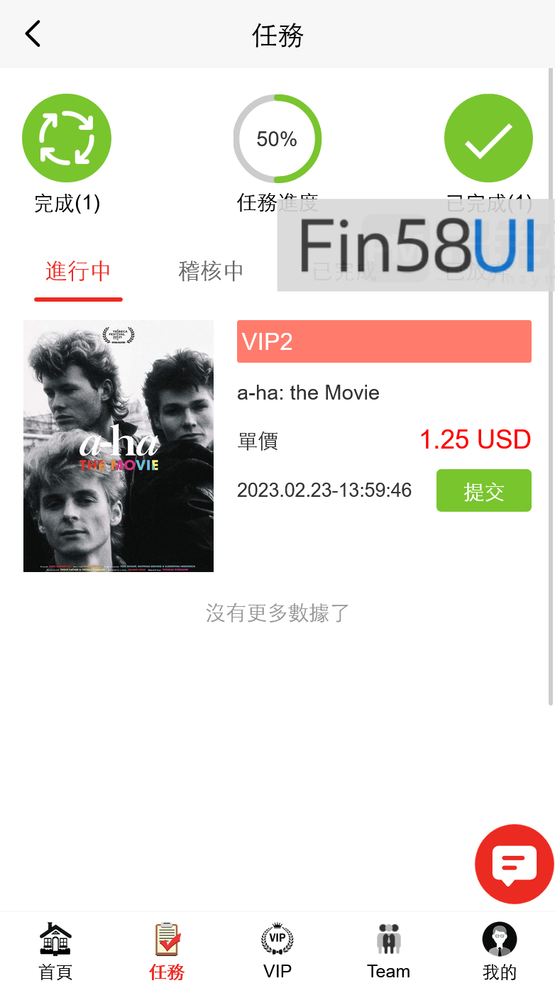 1701684541-6ad02d3c576f626.png