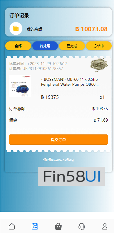 78805a221a988e7-1455.png