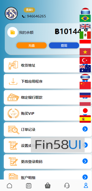 78805a221a988e7-1458.png