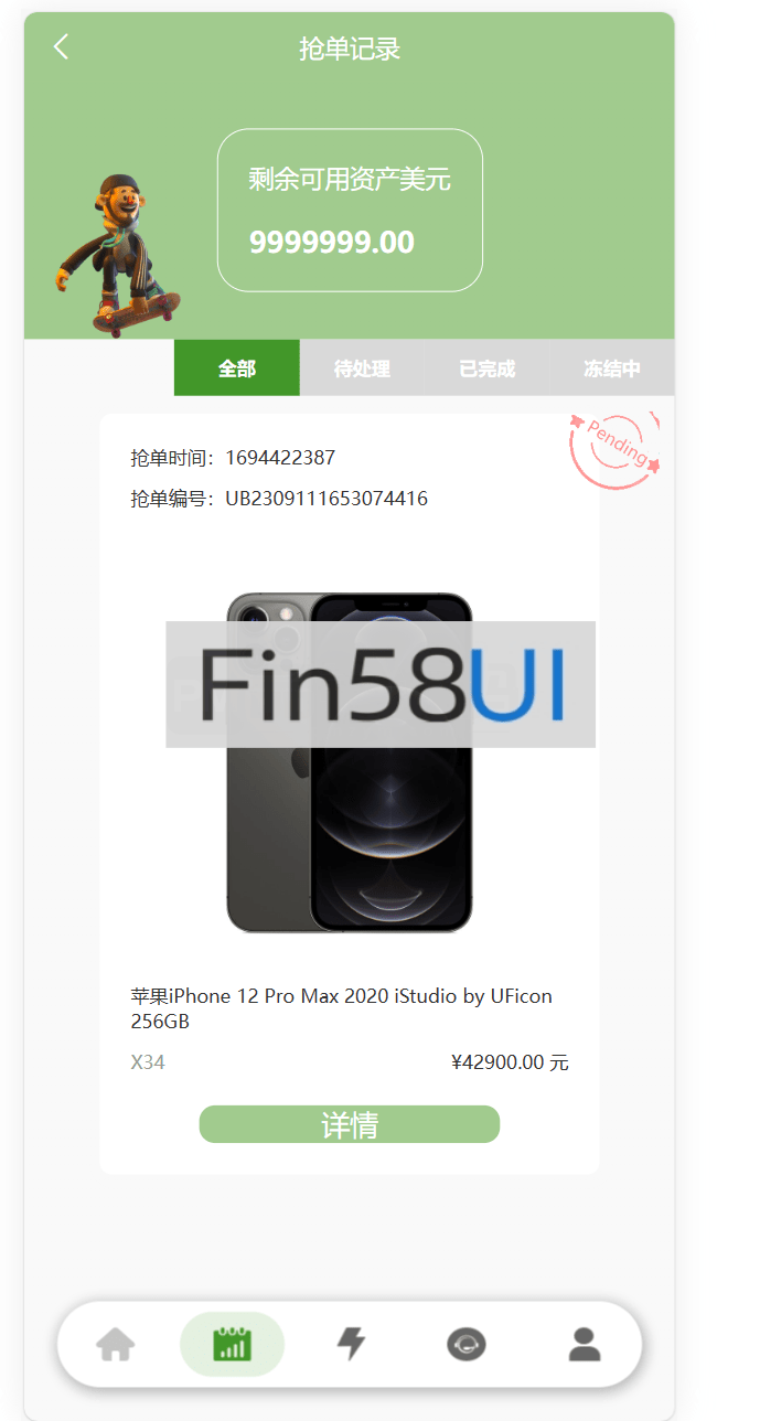 78805a221a988e7-1471-4.png