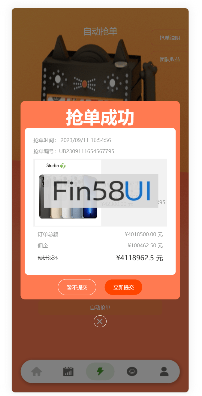 78805a221a988e7-1474-4.png