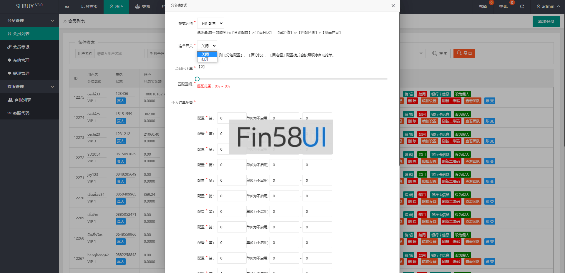 78805a221a988e7-1310.png