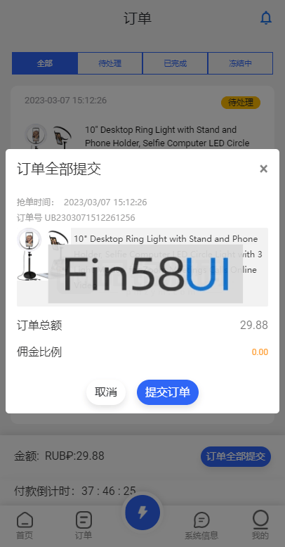 78805a221a988e7-1336.png