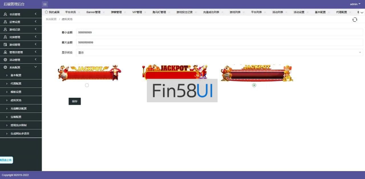 后台14.jpg