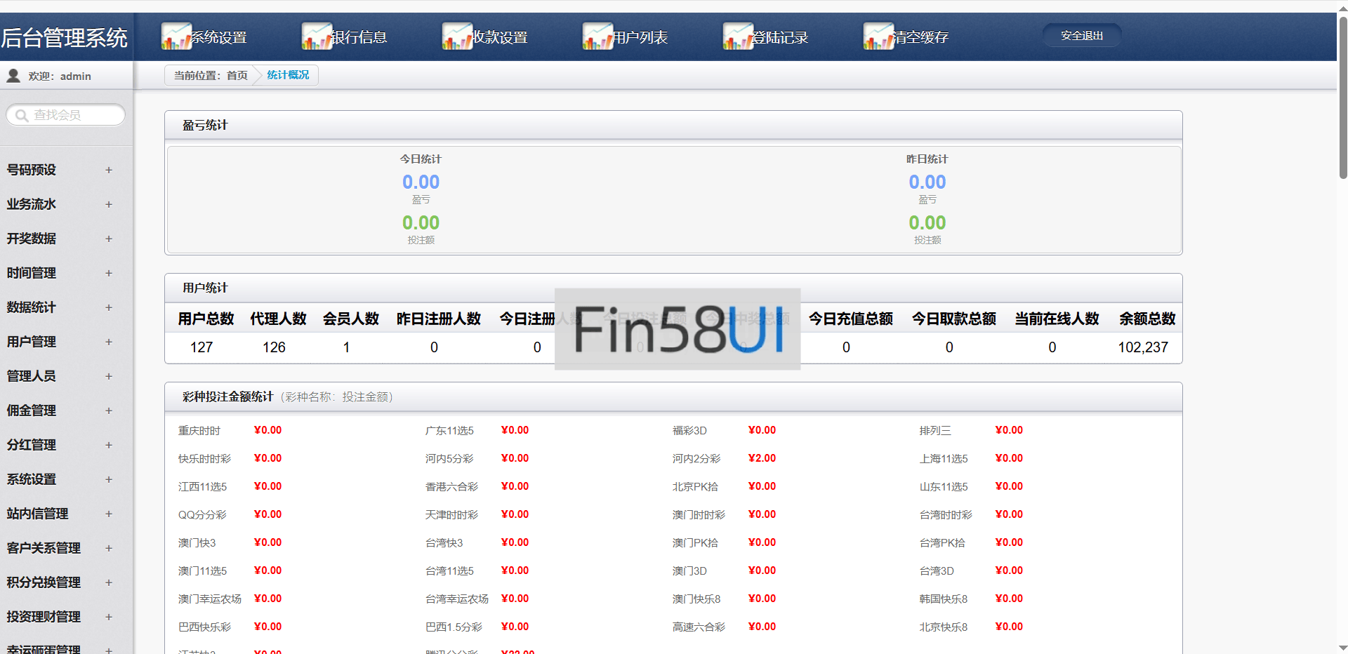 后台1.png