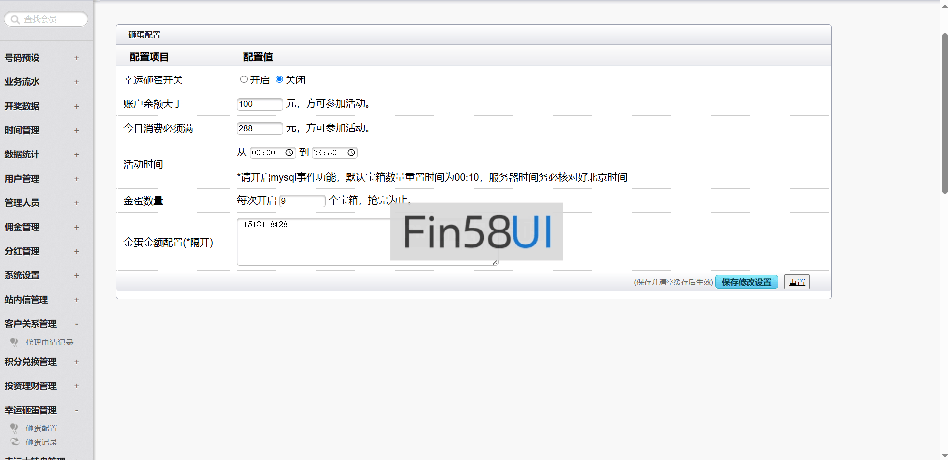后台16.png