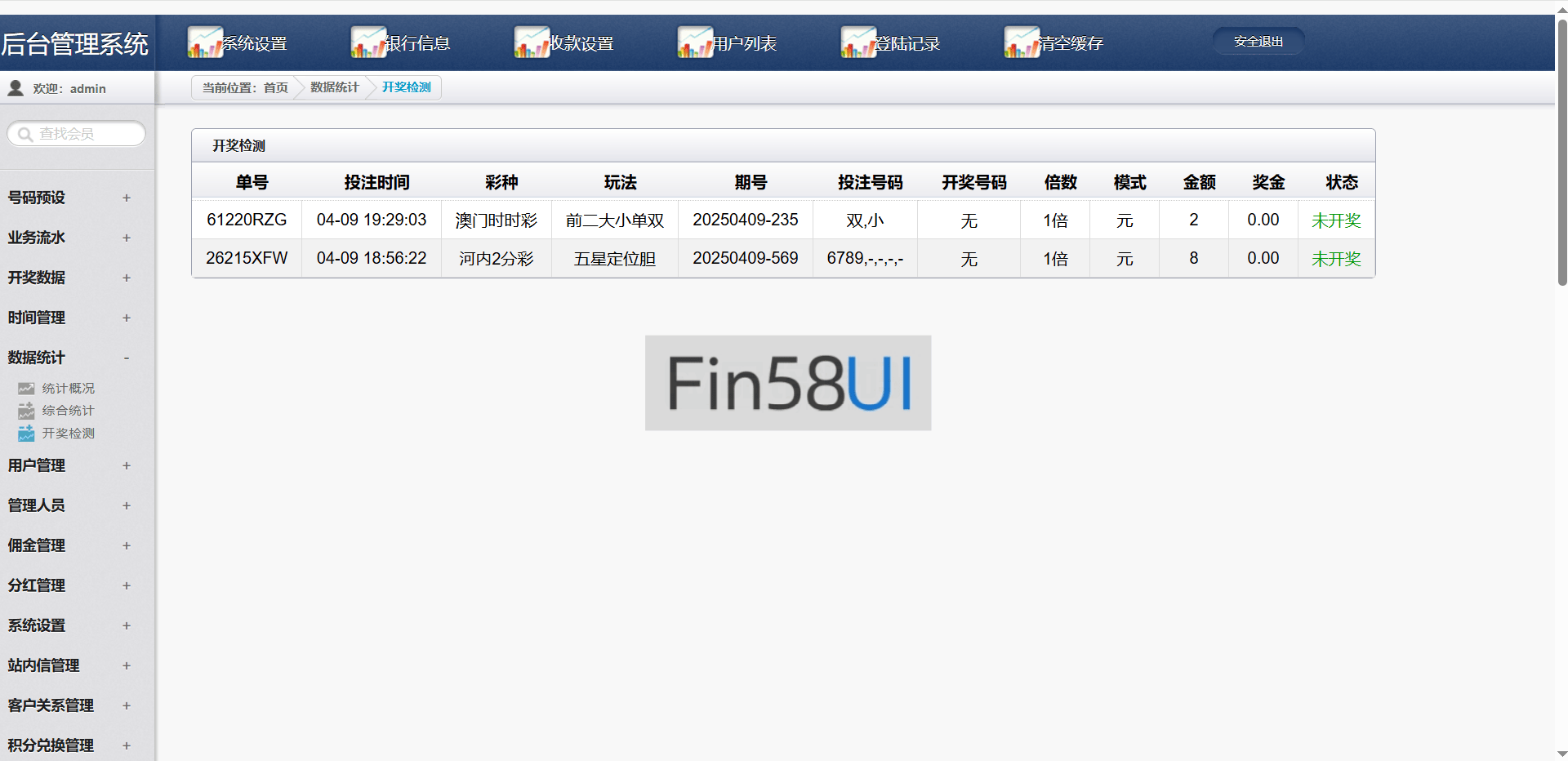 后台10.png